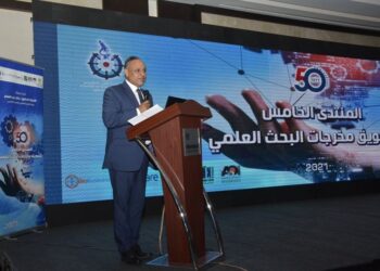 اطلاق المنتدى الخامس لتسويق