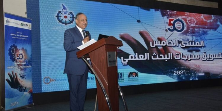 اطلاق المنتدى الخامس لتسويق