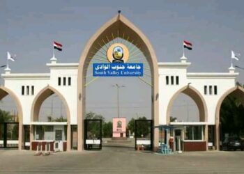 إستغاثة طلاب جامعة جنوب الوادي إلغاء الكتاب الأكتروني