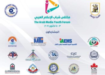 د. الخشت :الإعلام الوطنى الملتزم دعامة أساسية في بناء دولة وطنية