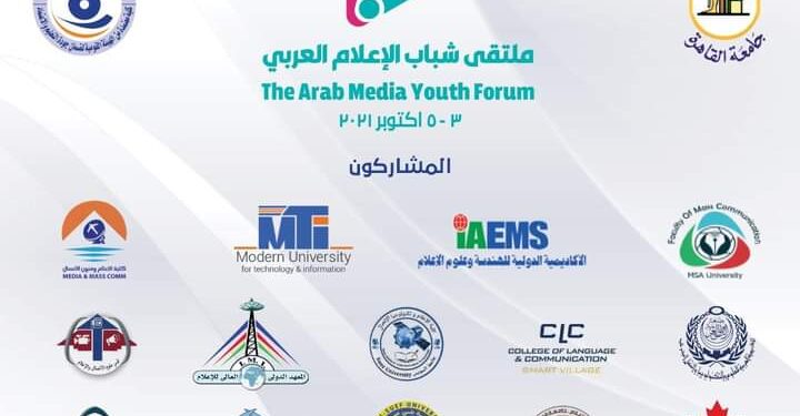 د. الخشت :الإعلام الوطنى الملتزم دعامة أساسية في بناء دولة وطنية