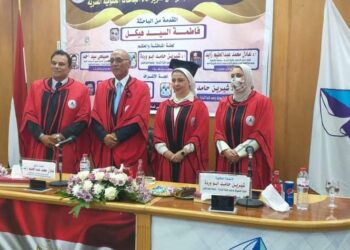 منح الباحثة فاطمة هيكل درجة الماجستير عن رسالتها ” دور الجدارات الإدارية في تعزيز الجامعات الحكومية المصرية “