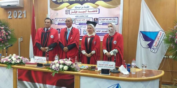منح الباحثة فاطمة هيكل درجة الماجستير عن رسالتها ” دور الجدارات الإدارية في تعزيز الجامعات الحكومية المصرية “