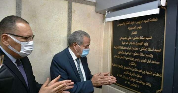 وزير التموين و محافظ الشرقية يفتتحان المكتب النموذجي لخدمات وزارة التموين والتجارة الداخلية بمدينة الزقازيق.