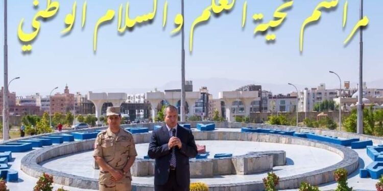 بداية العام الجامعي بجامعة السويس بتحية العلم والسلام الوطني.