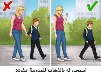 هاجس رعب اليوم الأول …. فين أبنى ؟ فين ابنى ؟