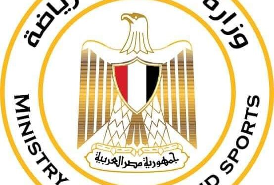 وزير الرياضة يهنىء