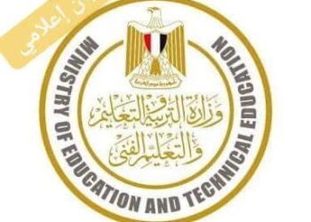 إصدار وزيرة التربية والتعليم قرار باستبعاد الطلاب المشاركين في الفيديو المتداول”المنوفيه
