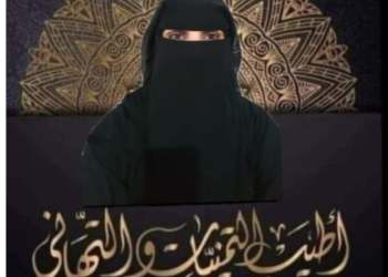 المـولـد النبـوي