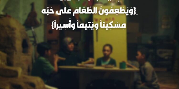 جمعية الأورمان