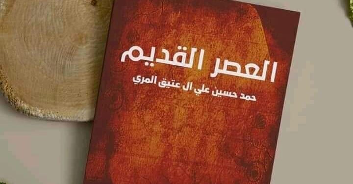 الكاتـب حمد حسين