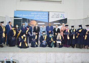 محافظ سوهاج