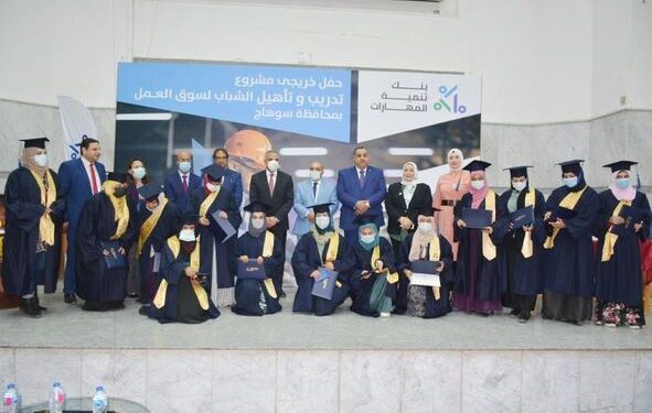 محافظ سوهاج