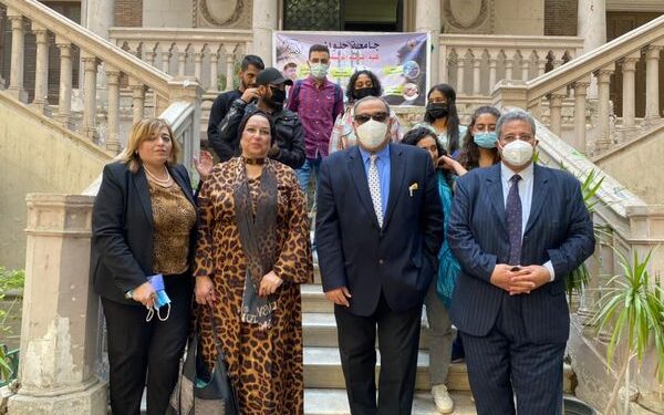 جامعة حلوان