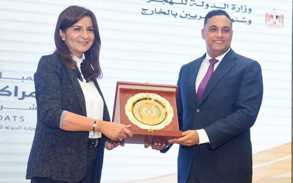 السفيرة نبيلة مكرم