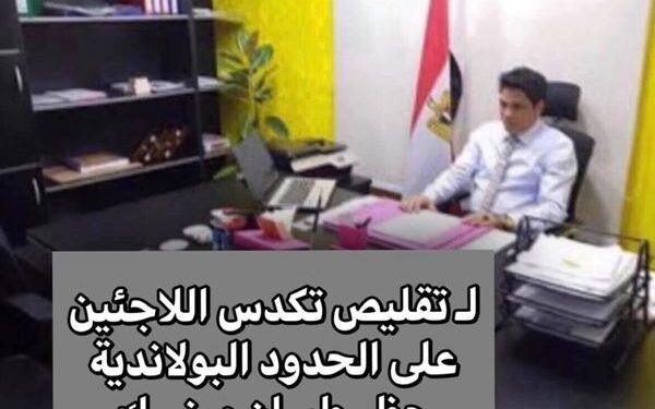 تكدس اللاجئين