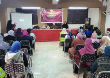 الهيئة العامة لتعليم