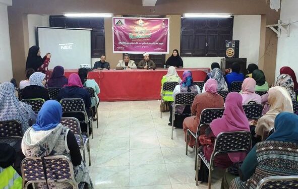 الهيئة العامة لتعليم