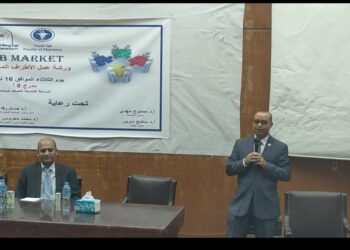 ورشة عمل للأطراف