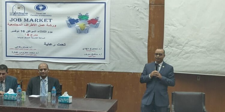 ورشة عمل للأطراف