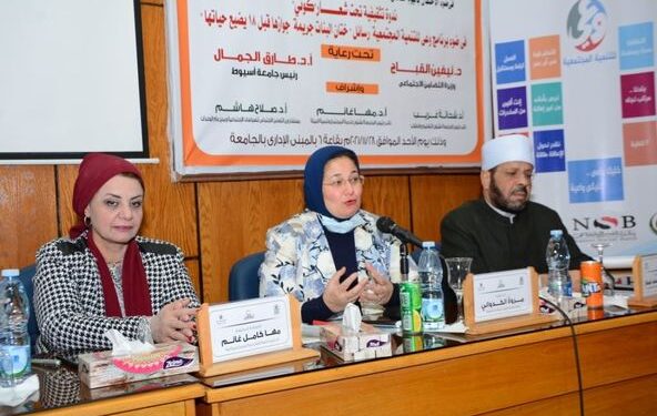 ندوة تثقيفية