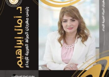 الدوره السادسه لمهرجان