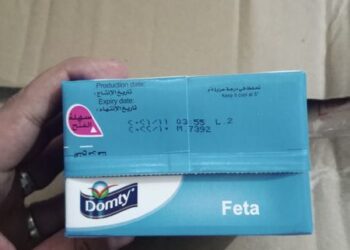 وكيل وزارة التموين