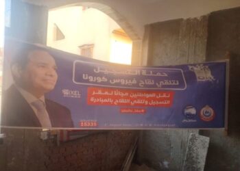 تنظيم عدة قوافل