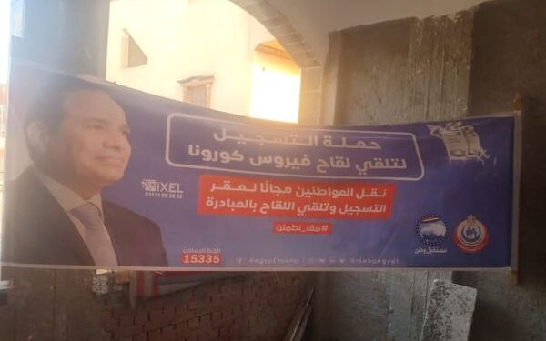 تنظيم عدة قوافل