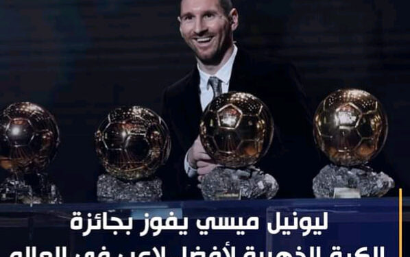 البالون دور