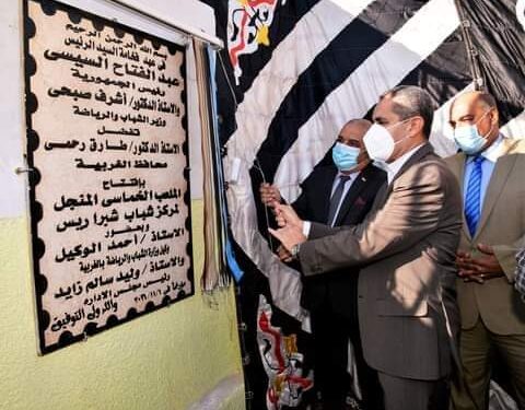 محافظ الغربية يفتتح مركزي شباب بدلبشان وشبراريس بعد تجديدهما.