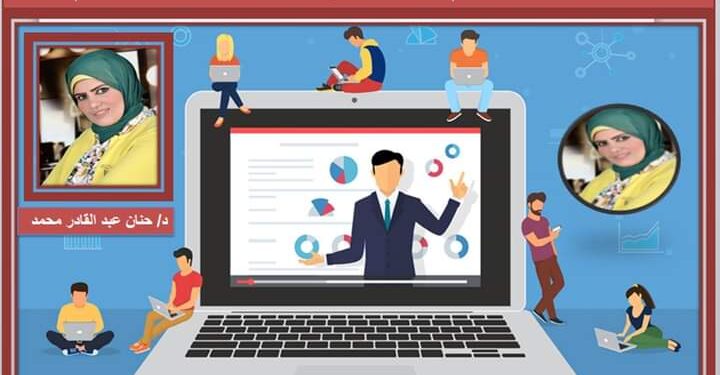 المعرفة والعلم وارتباطها بتكنولوجيا التعليم 