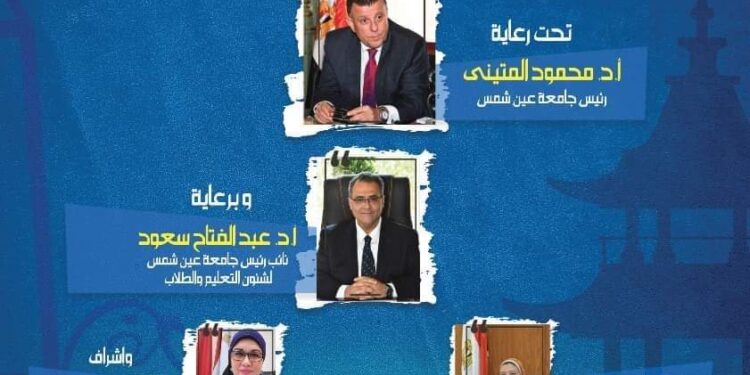 نماذج مصرية مشرفة فى الصين "..