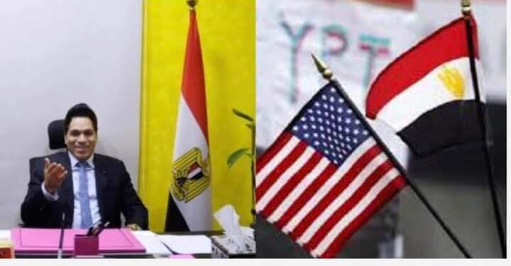 أبو الياسين يثني على عودة الحوار الإستراتيجي بين مصر وأمريكا