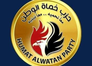 بروتوكول تعاون بين وزارة النقل ومحافظة الفيوم لإنهاء أزمة المواصلات بالفيوم.