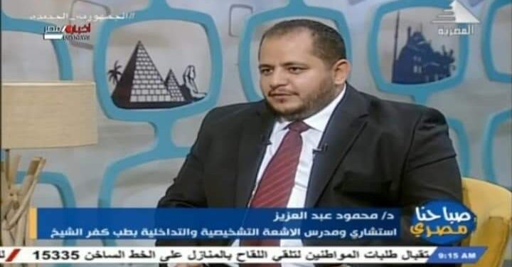 حديث خاص مع ا. د. محمود غلاب عن دور الأشعة التداخلية وأورام الكبد وأحدث وسائل علاج سرطان الكبد.