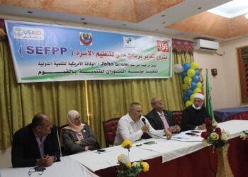 عقد لقاء تعريفي حول مشروع تعزيز برنامج مصر لتنظيم الأسرة