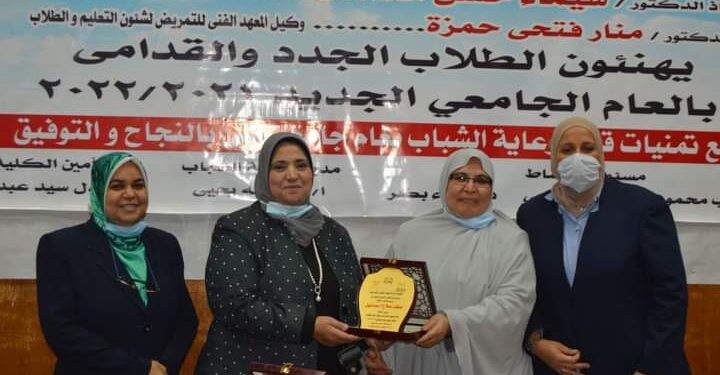 الاحتفاء بالطلاب الجدد والقدامى بالمعهد الفنى للتمريض بجامعة حلوان