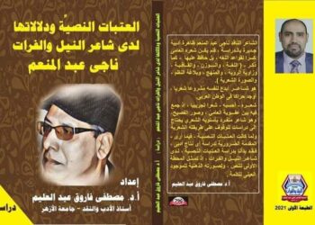 مصطفى فاروق