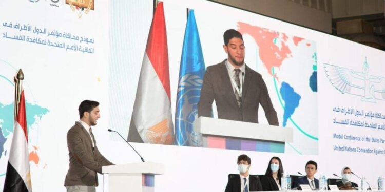 طلاب جامعة القاهرة يقدمون نموذج محاكاة مؤتمر الدول الأطراف في اتفاقية الأمم المتحدة لمكافحة الفساد.