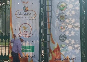 “حديقة الاورمان” تستعد لتنظيم مهرجان العسل المصري بعد غدا بمشاركة 100 عارض