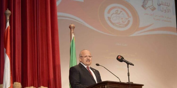 د. الخشت: جامعة القاهرة تقف على مسافة واحدة من جميع أبنائها الطلاب.