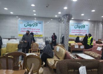 معرض الاورمان لتوزيع الاثاث والاجهزة الكهربائية بكفرالشيخ