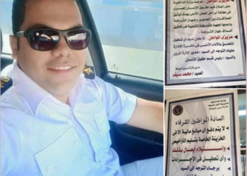 لمواجهة الفساد