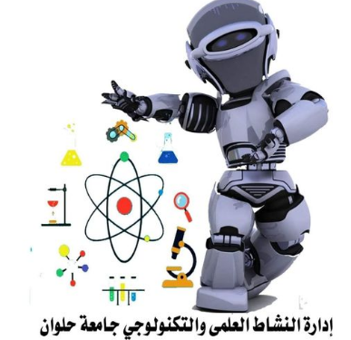 بادارة النشاط العلمي