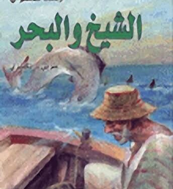 —- رؤية —-