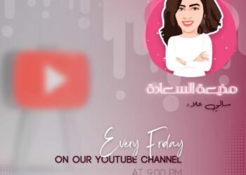 سالي علاء تستعد لإطلاق برنامج  “مذيعة السعادة”
