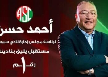 سبورتنج الإسكندرية علي موعد مع مرشح رئاسة يليق به