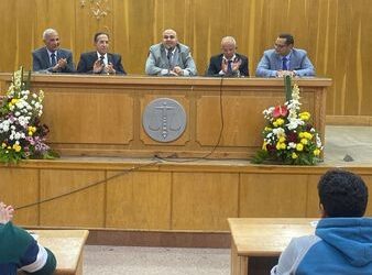 محاضرة افتتاحية