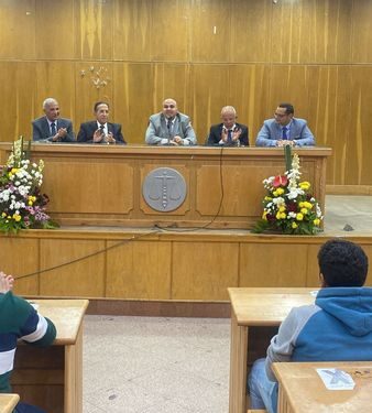 محاضرة افتتاحية